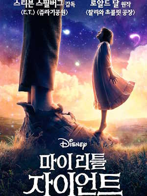 Movie 1