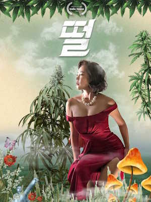Movie 1