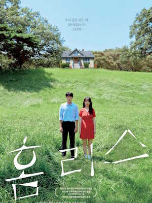 Movie 1
