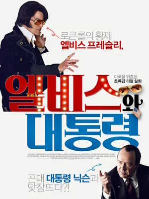 Movie 1
