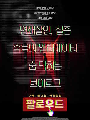 Movie 1