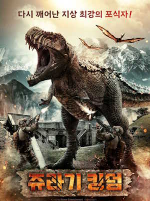 Movie 1