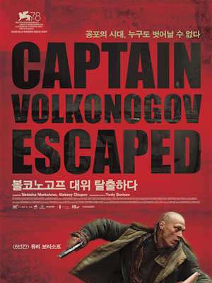 Movie 1