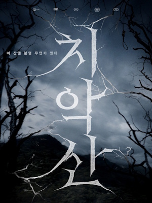 Movie 1