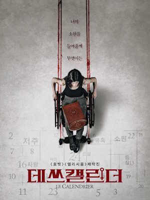 Movie 1