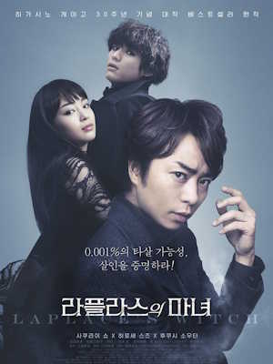 Movie 1