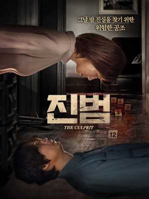 Movie 1
