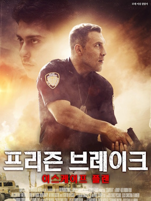Movie 1