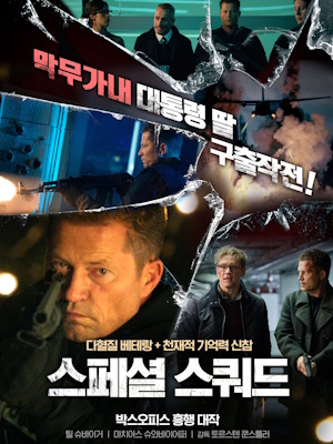Movie 1