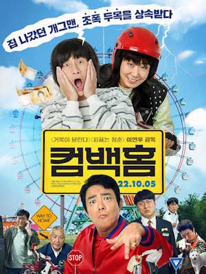 Movie 1