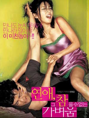 Movie 1