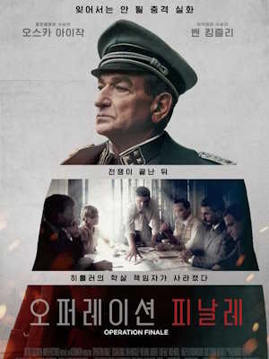 Movie 1