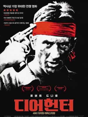 Movie 1