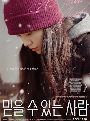 Movie 1