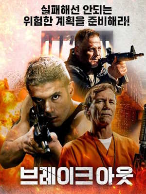 Movie 1