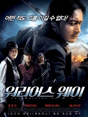 Movie 1
