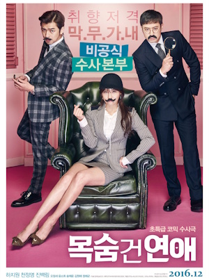 Movie 1