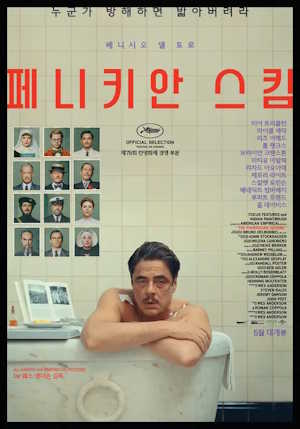 Movie 1