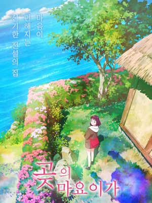 Movie 1