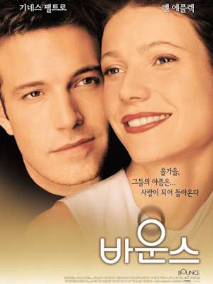 Movie 1