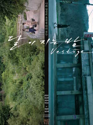 Movie 1