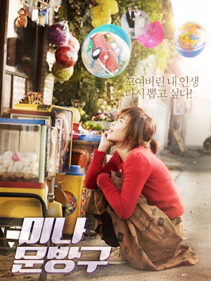 Movie 1