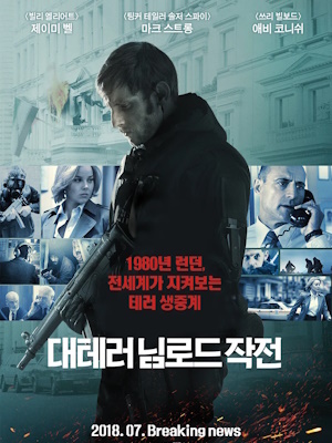 Movie 1
