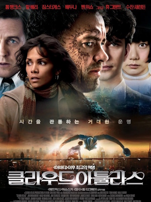 Movie 1