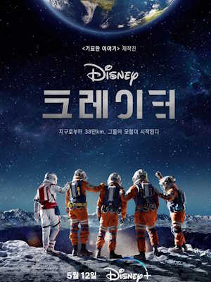 Movie 1