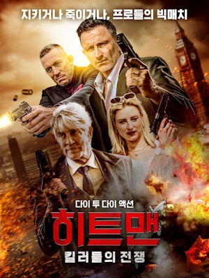 Movie 1