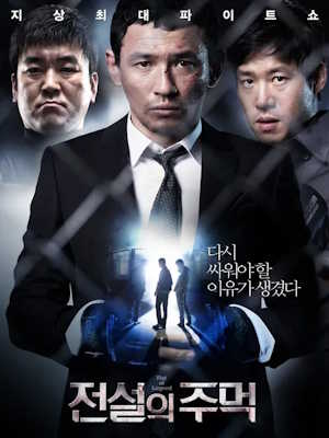 Movie 1