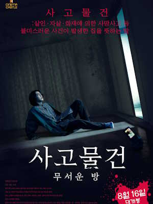 Movie 1
