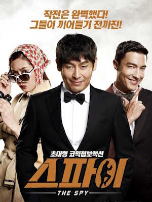 Movie 1