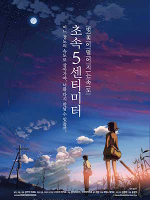 Movie 1