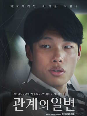 Movie 1