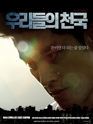 Movie 1
