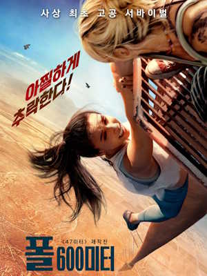 Movie 1