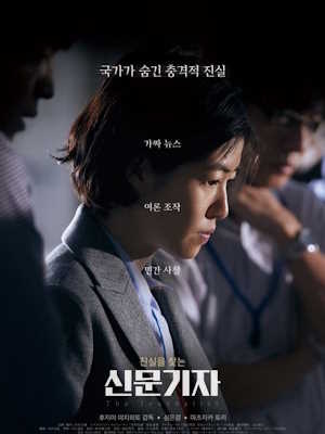Movie 1