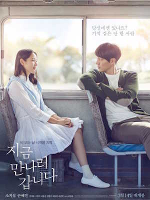 Movie 1