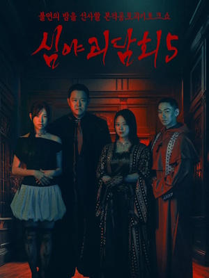 Movie 1