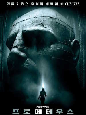 Movie 1