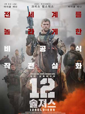Movie 1