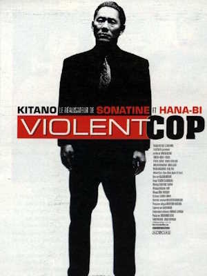 Movie 1