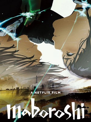 Movie 1