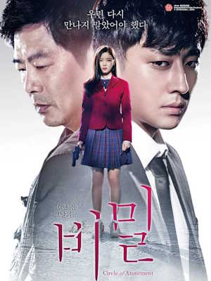 Movie 1