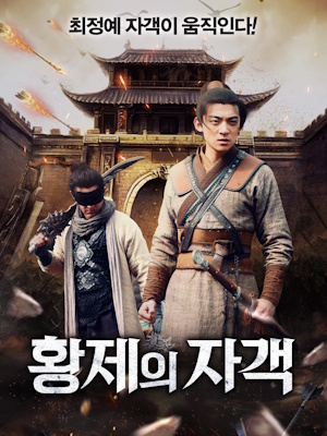 Movie 1