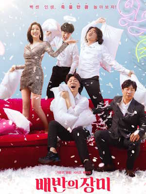 Movie 1