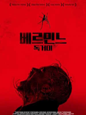 Movie 1
