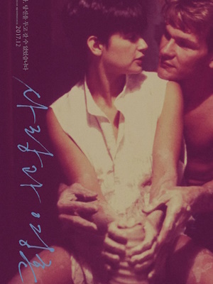Movie 1