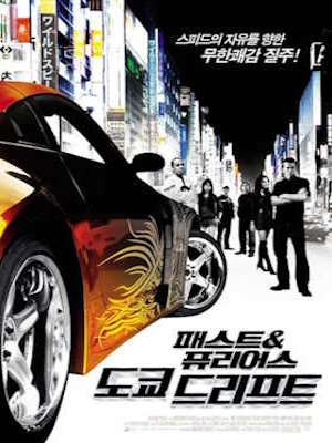 Movie 1